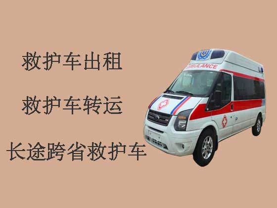 丹东救护车接送病人转院